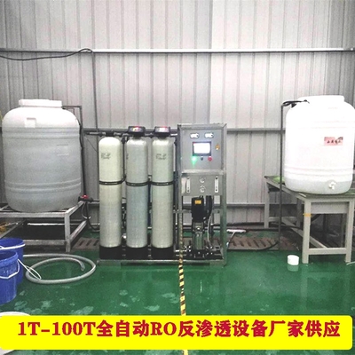 輝月環(huán)保慈溪精細化工用水 去離子水設備與水處理研發(fā)創(chuàng)新